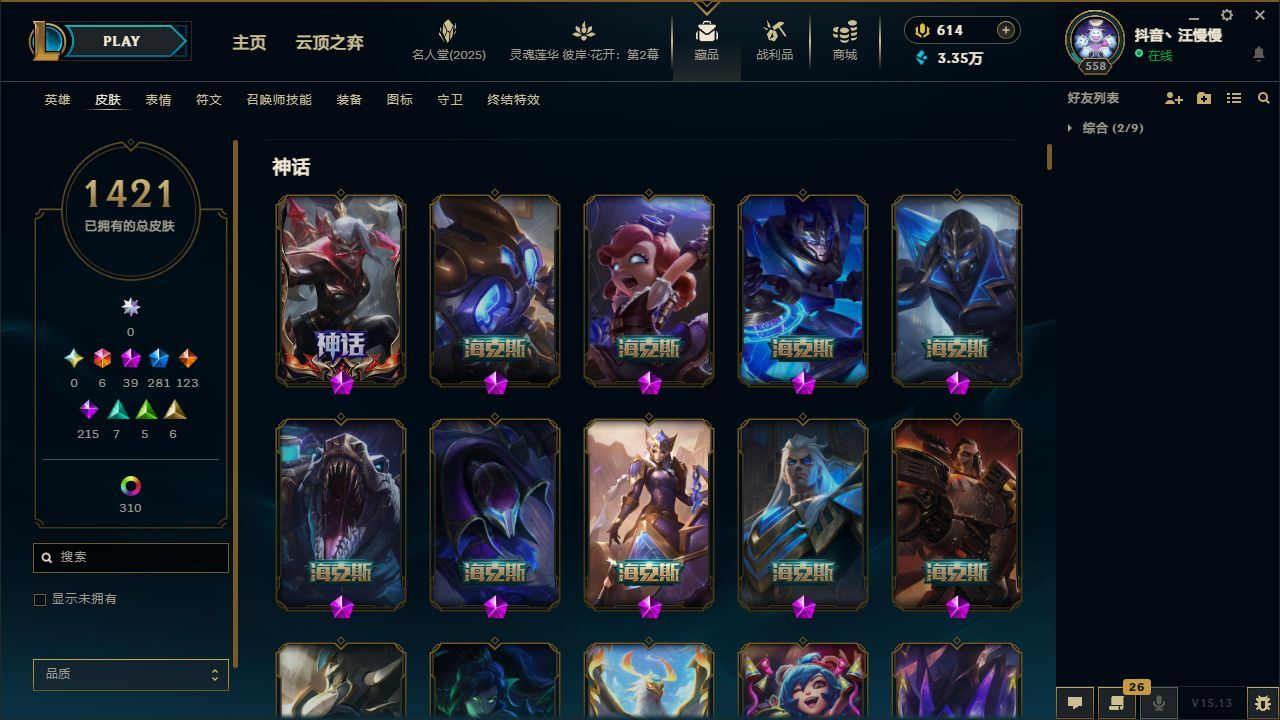 http://www.yunyoutang.com/