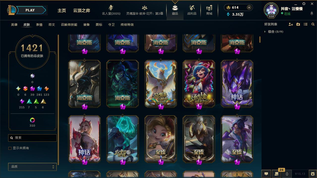 http://www.yunyoutang.com/