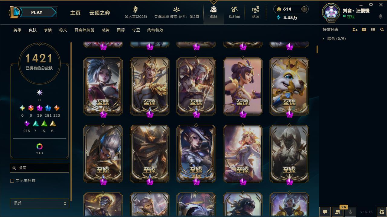 http://www.yunyoutang.com/