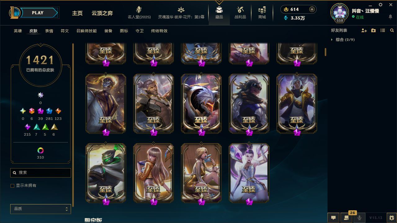 http://www.yunyoutang.com/