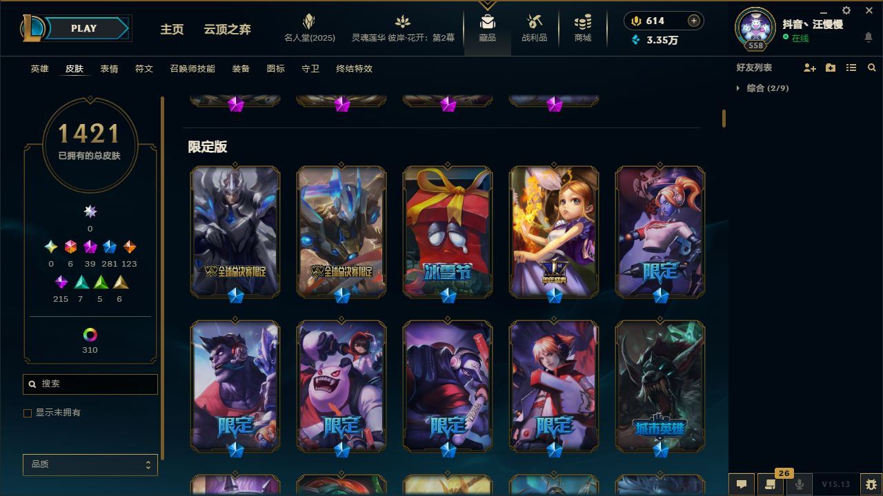 http://www.yunyoutang.com/