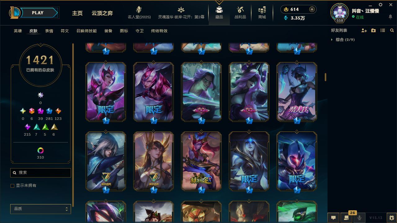 http://www.yunyoutang.com/