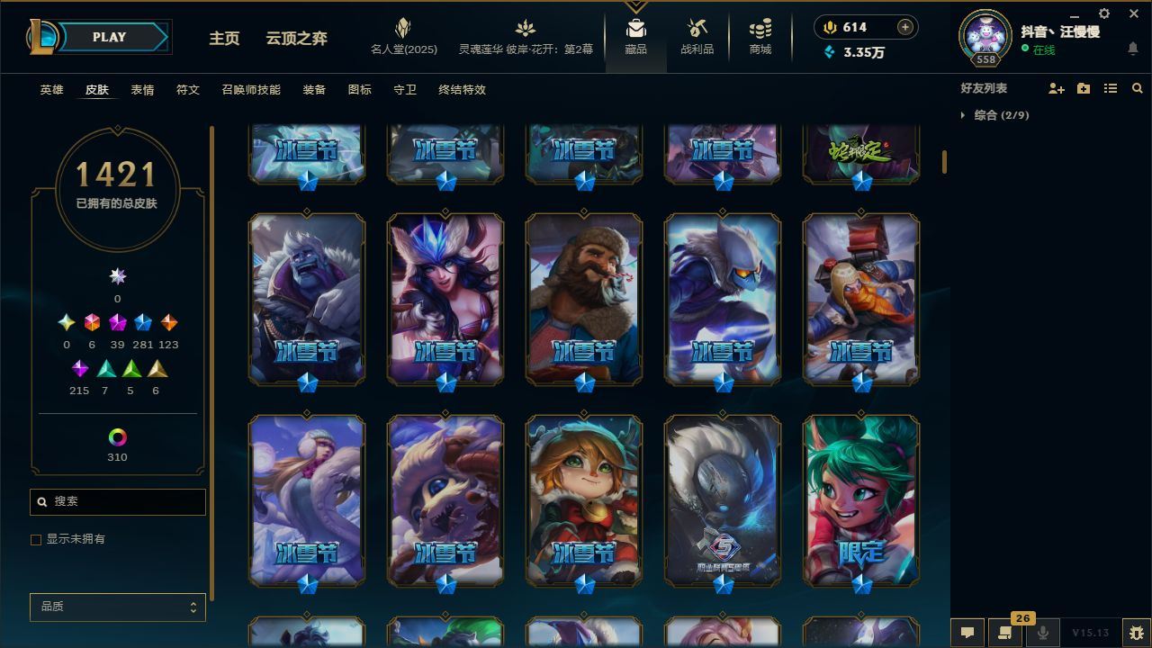 http://www.yunyoutang.com/