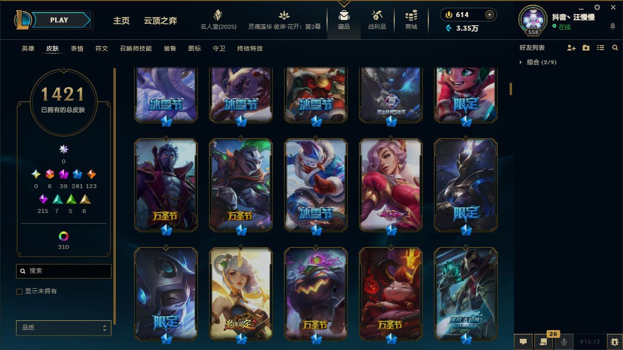 http://www.yunyoutang.com/