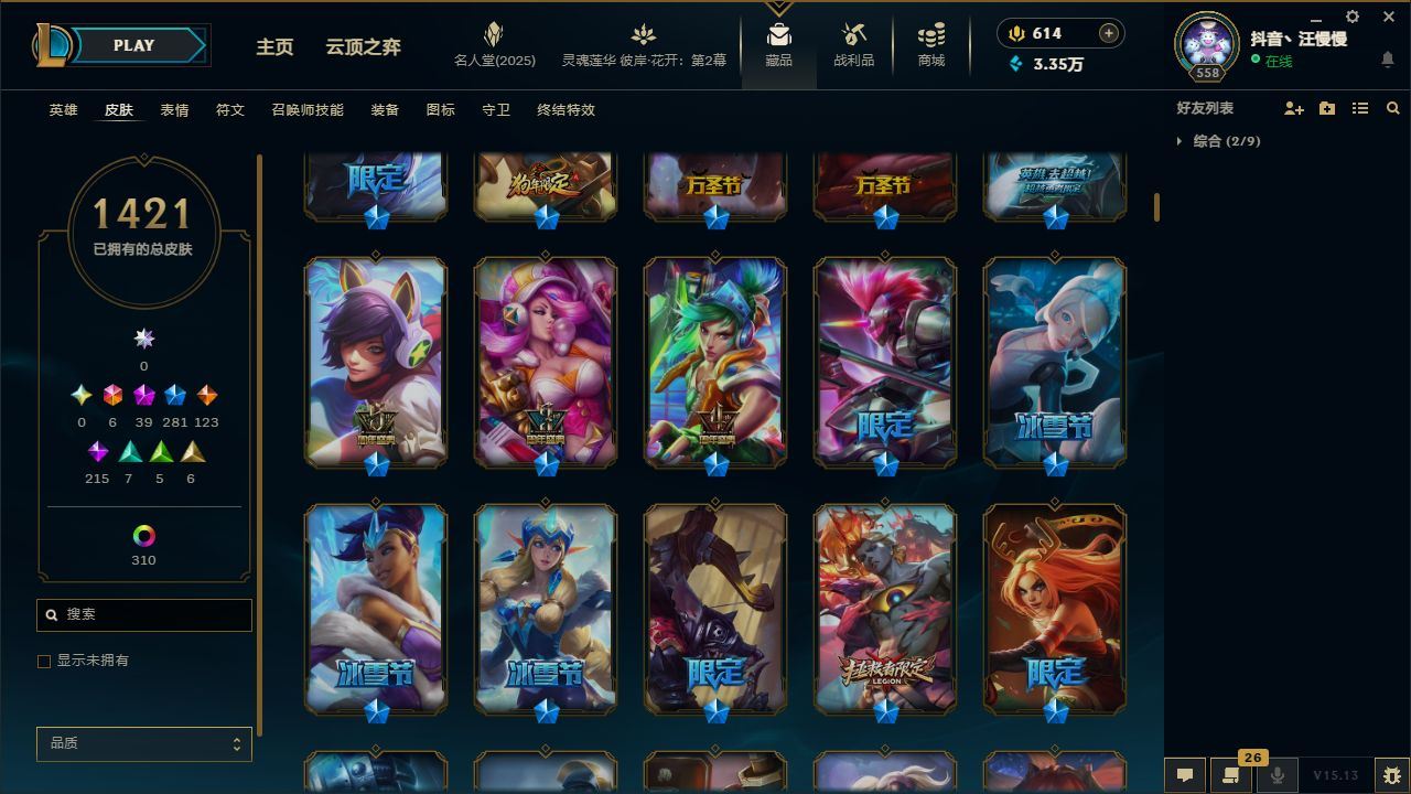http://www.yunyoutang.com/