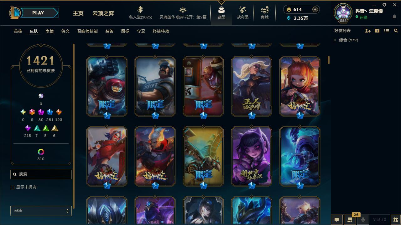 http://www.yunyoutang.com/