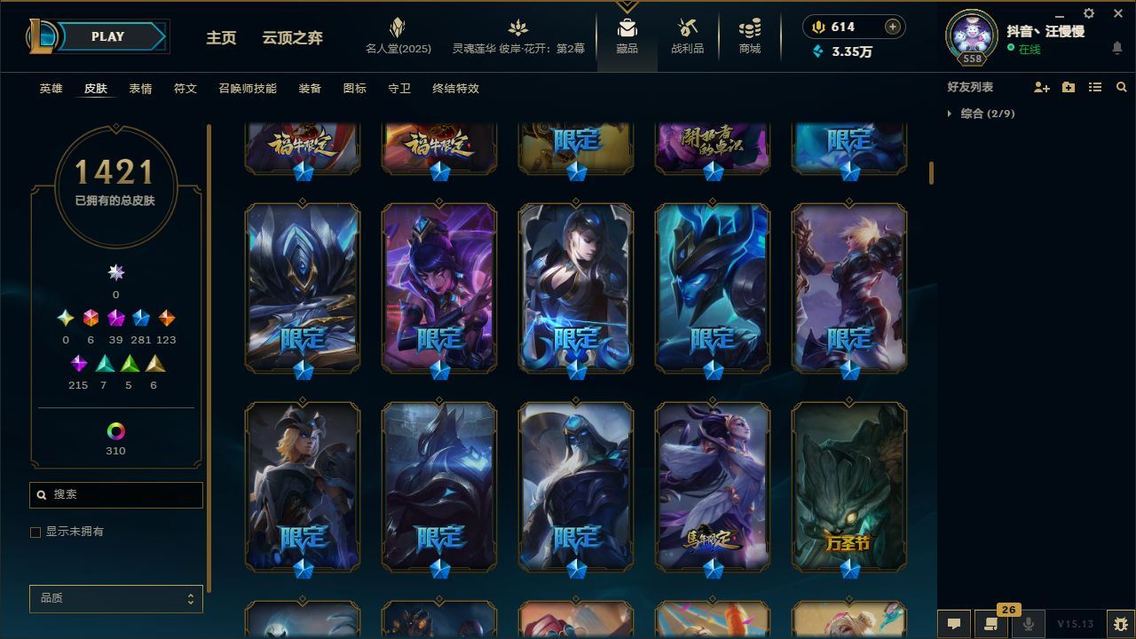 http://www.yunyoutang.com/