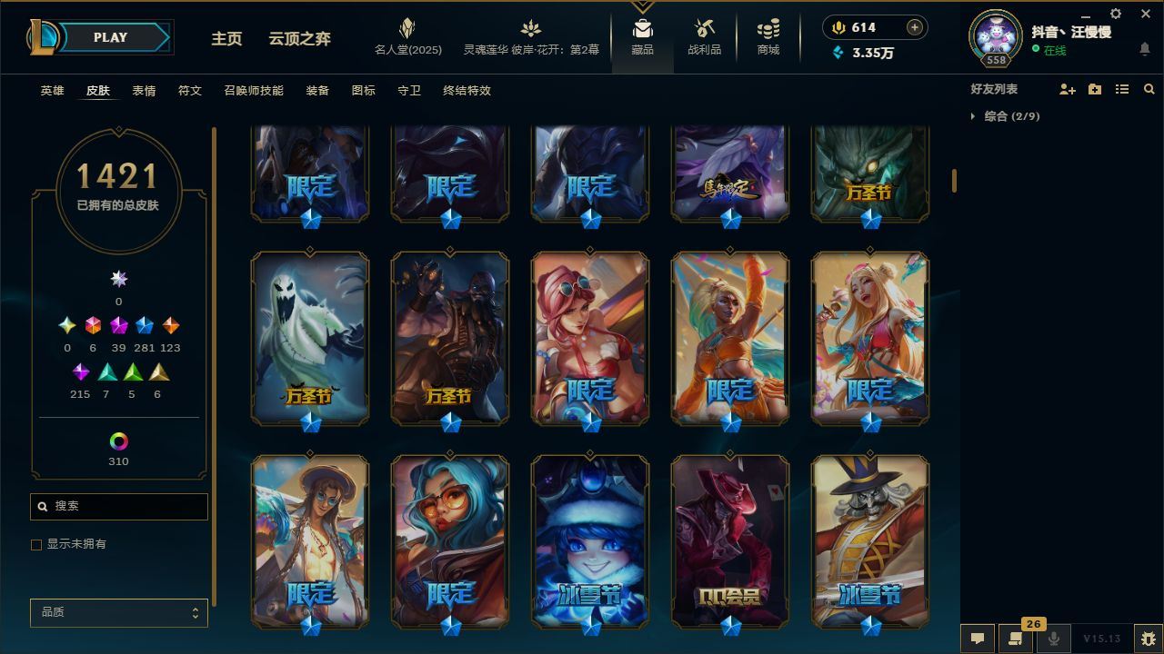 http://www.yunyoutang.com/