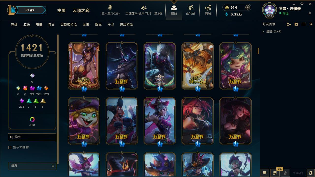 http://www.yunyoutang.com/
