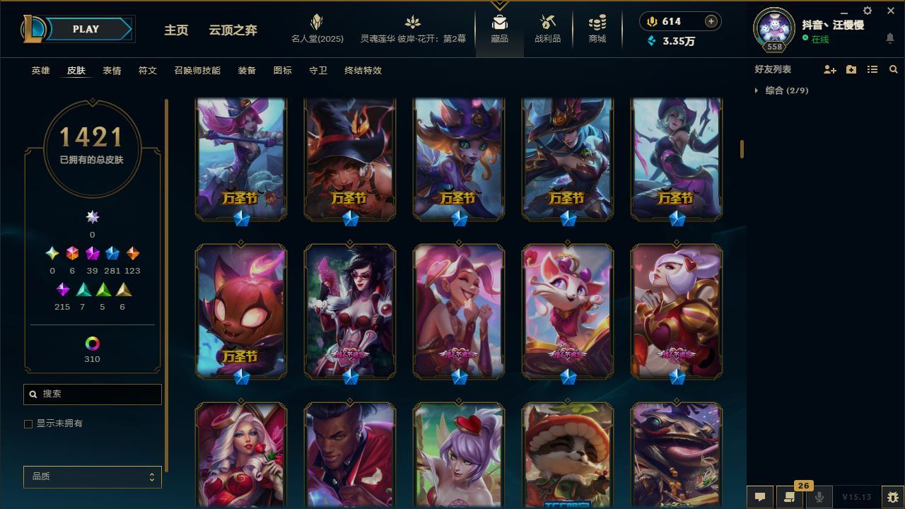 http://www.yunyoutang.com/