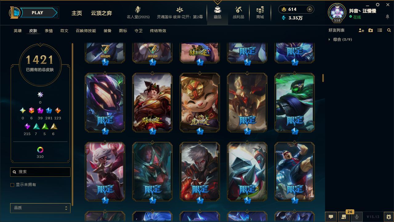 http://www.yunyoutang.com/
