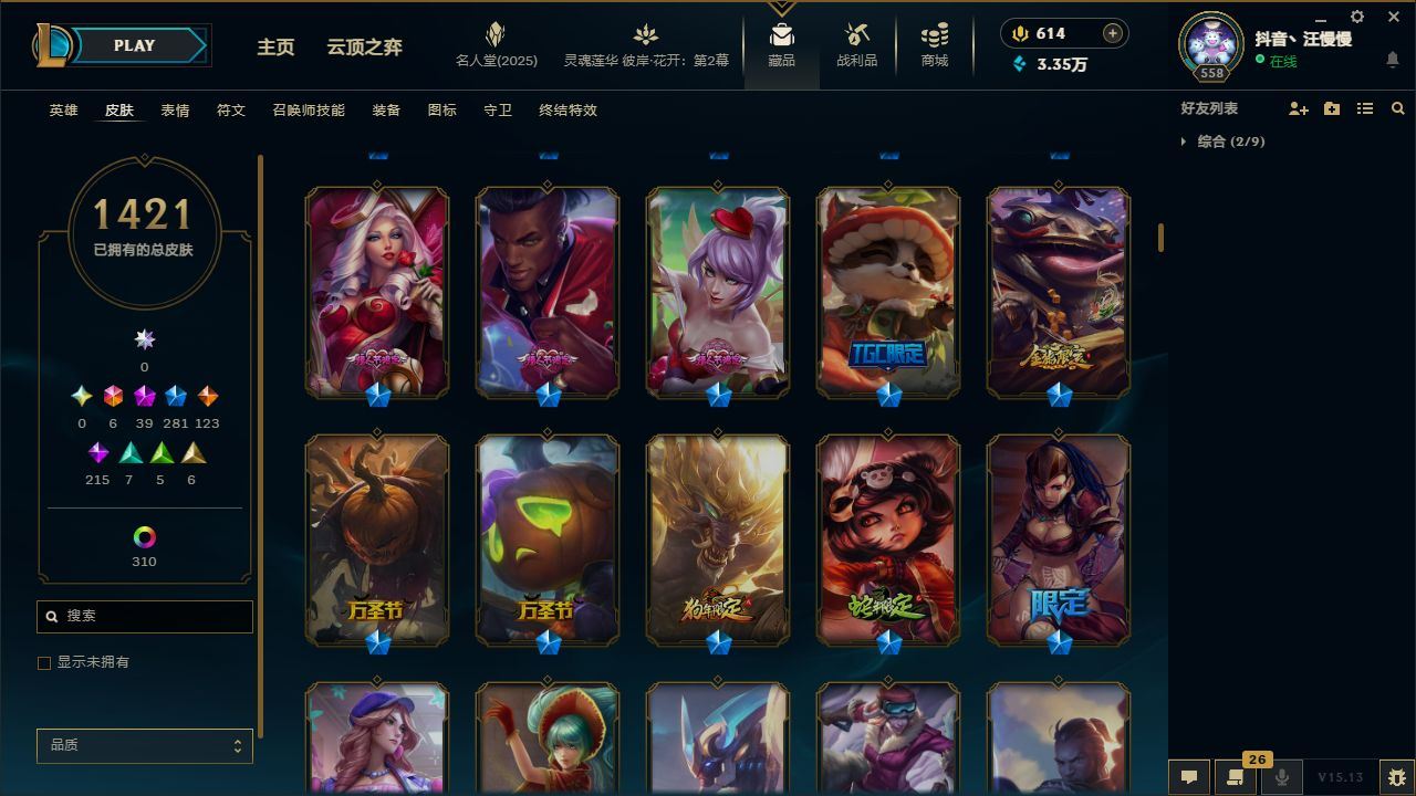 http://www.yunyoutang.com/