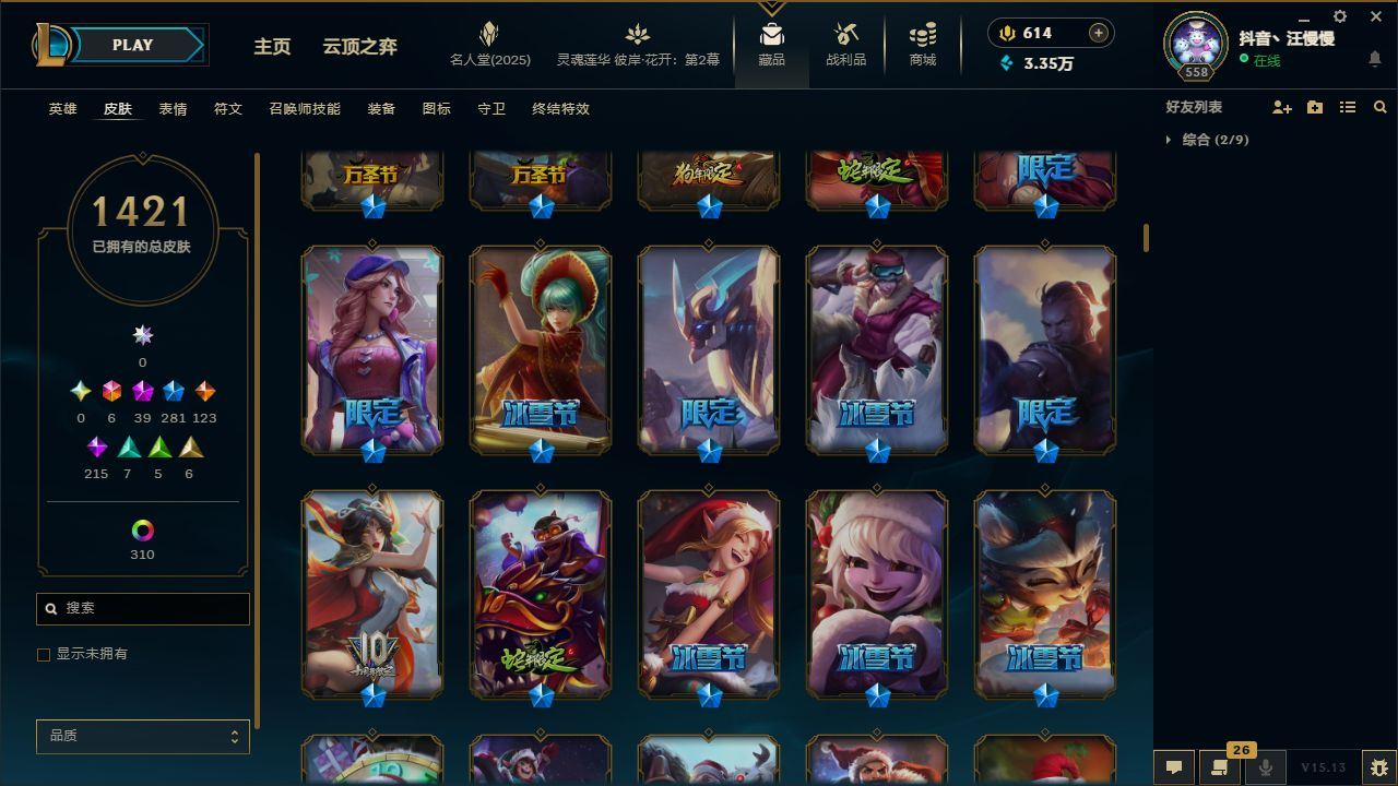 http://www.yunyoutang.com/