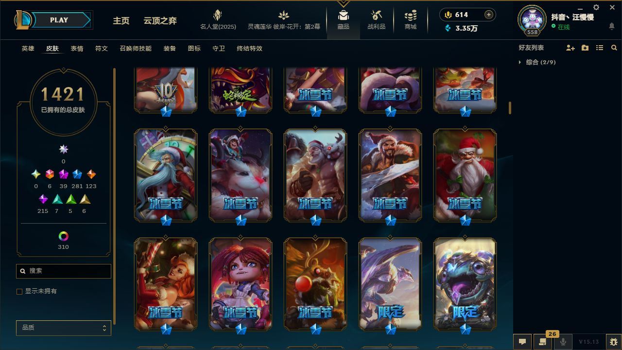 http://www.yunyoutang.com/