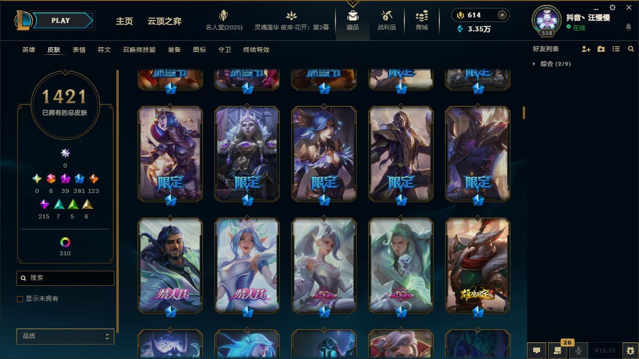 http://www.yunyoutang.com/