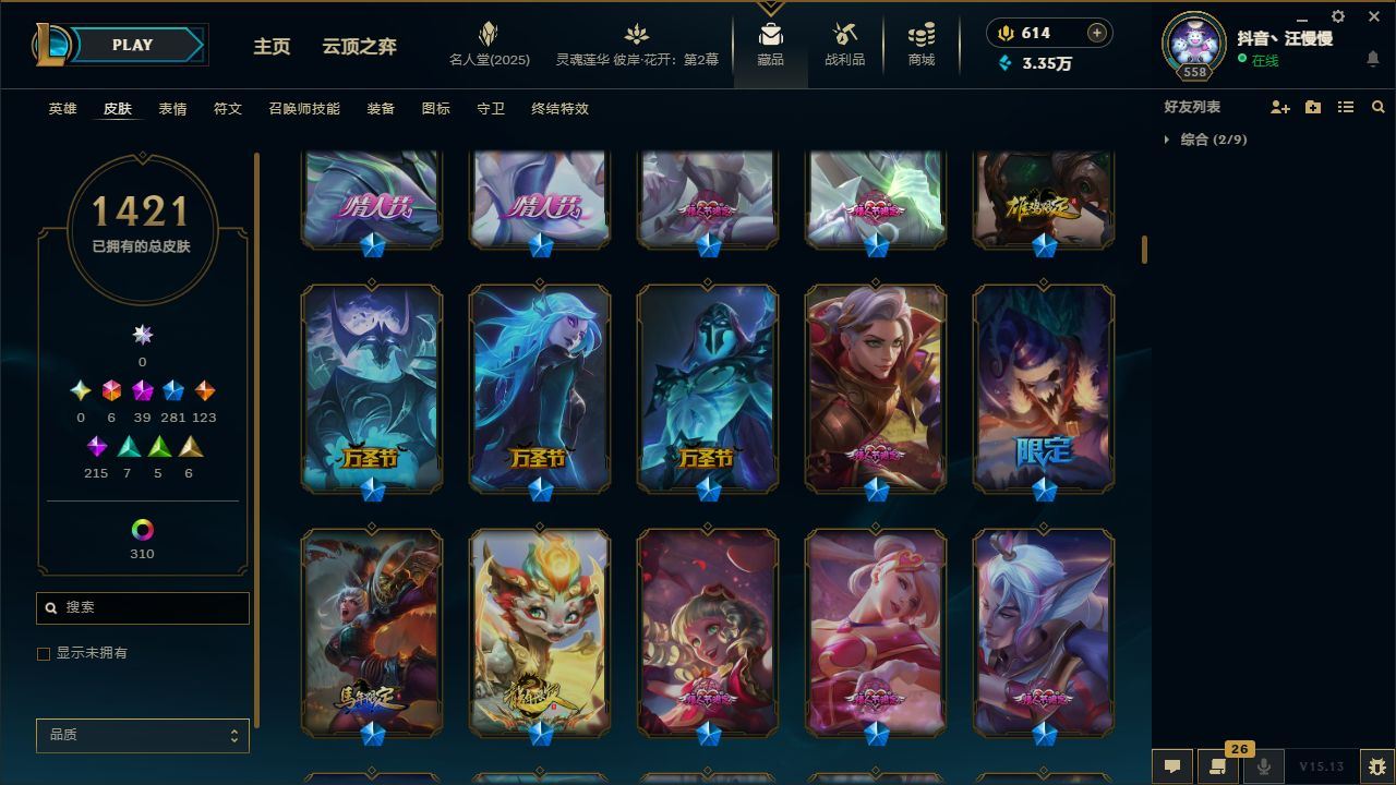 http://www.yunyoutang.com/