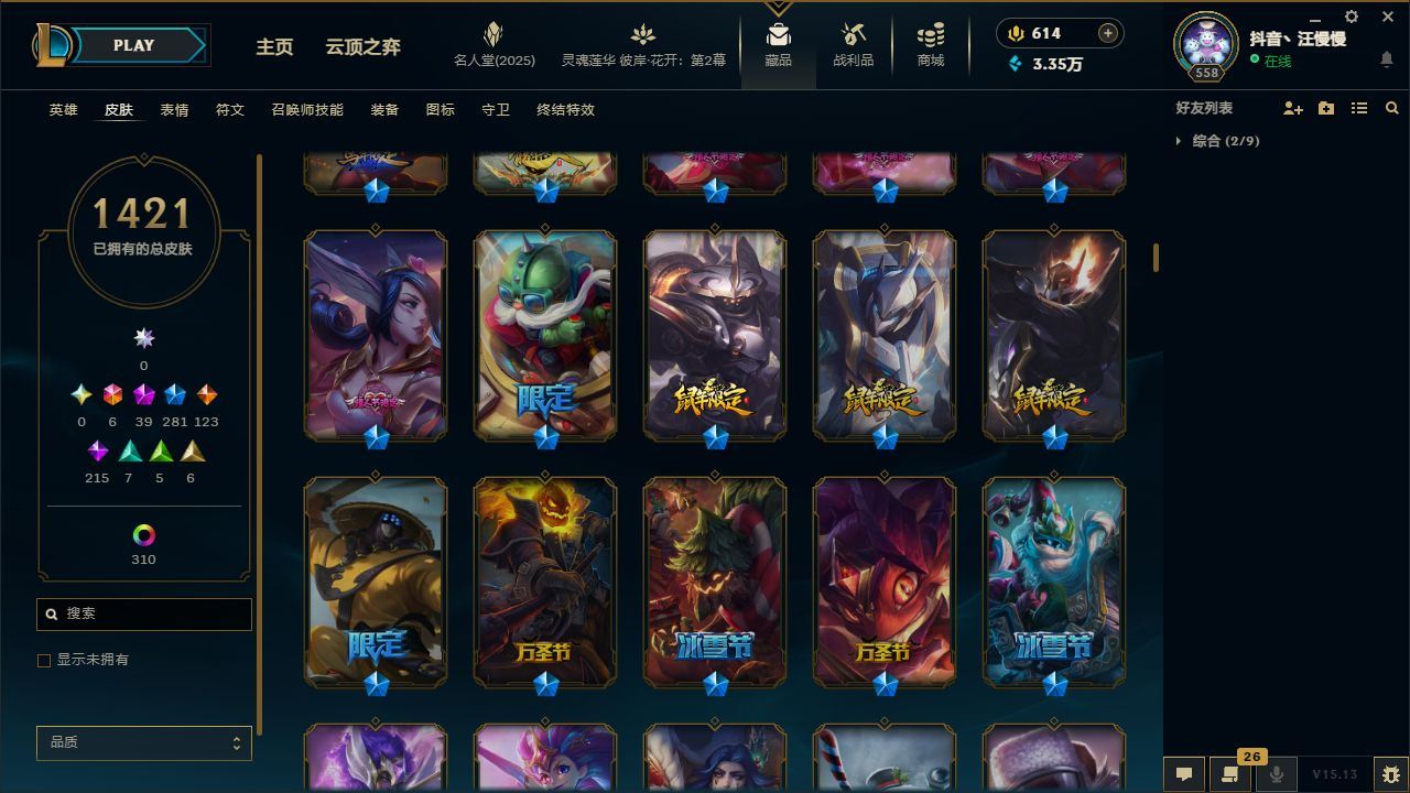 http://www.yunyoutang.com/