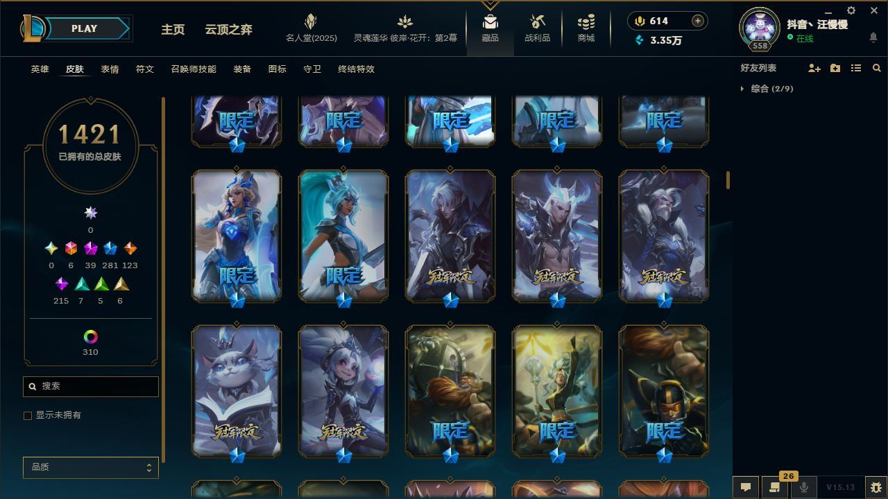 http://www.yunyoutang.com/