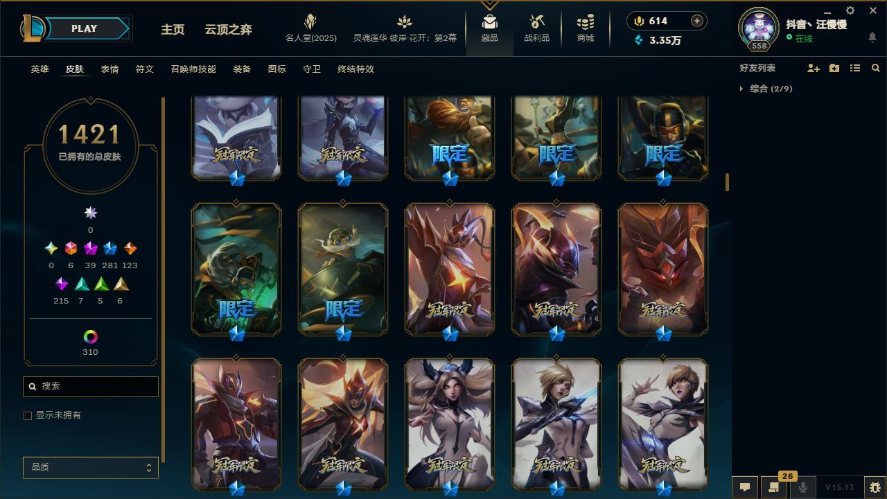 http://www.yunyoutang.com/