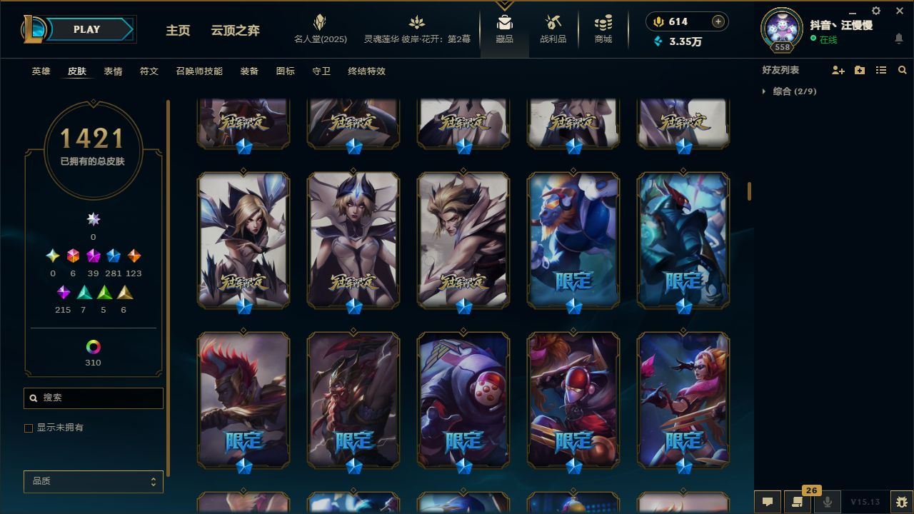 http://www.yunyoutang.com/