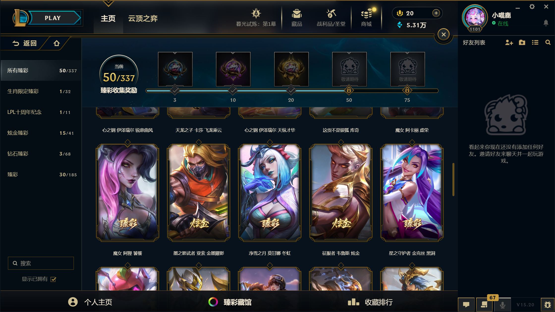 http://www.yunyoutang.com/