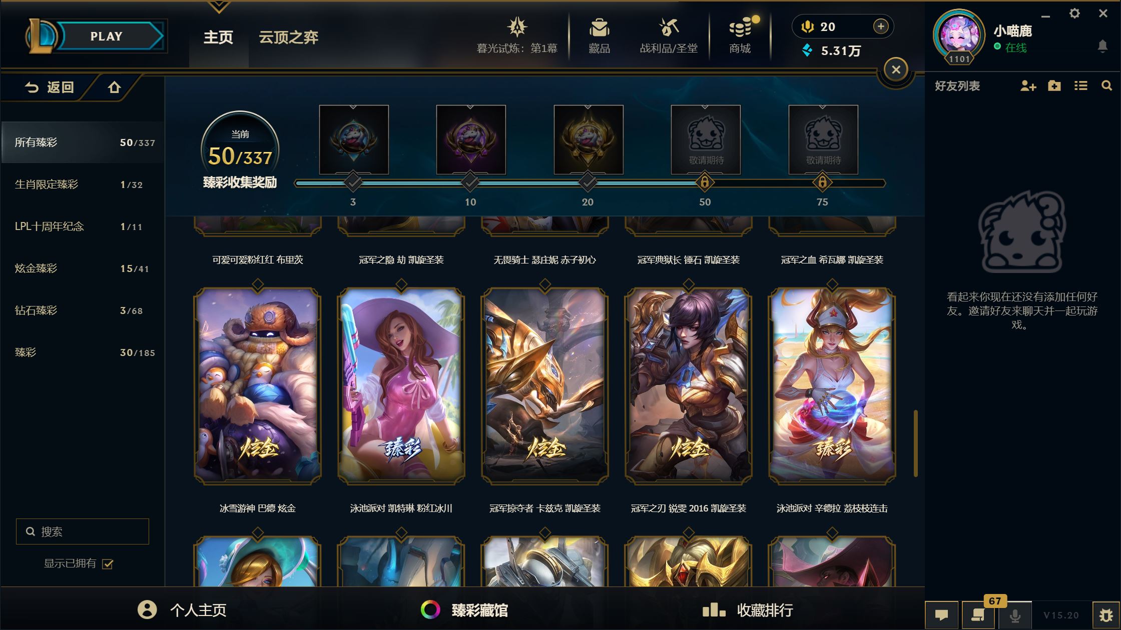 http://www.yunyoutang.com/