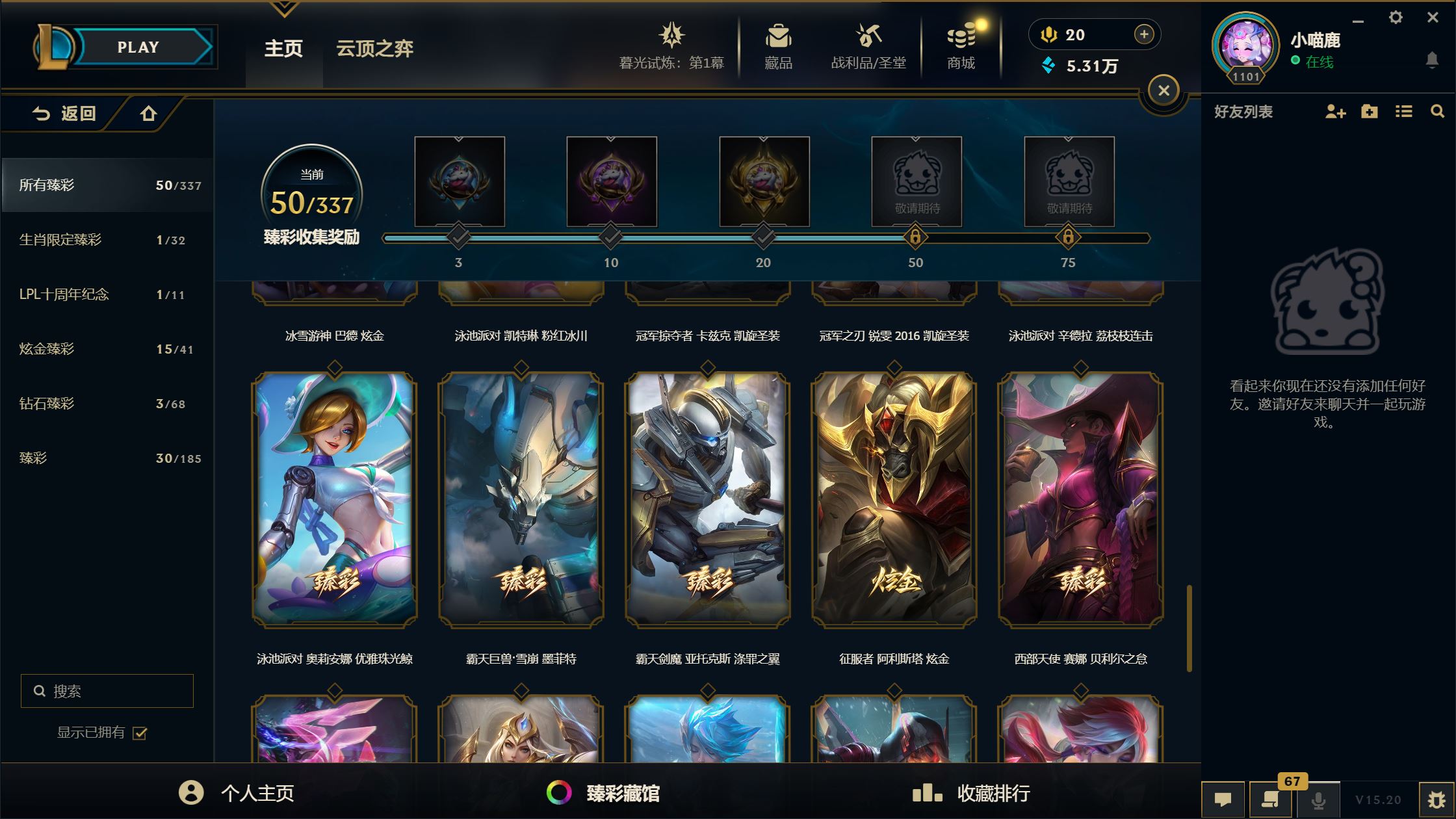 http://www.yunyoutang.com/
