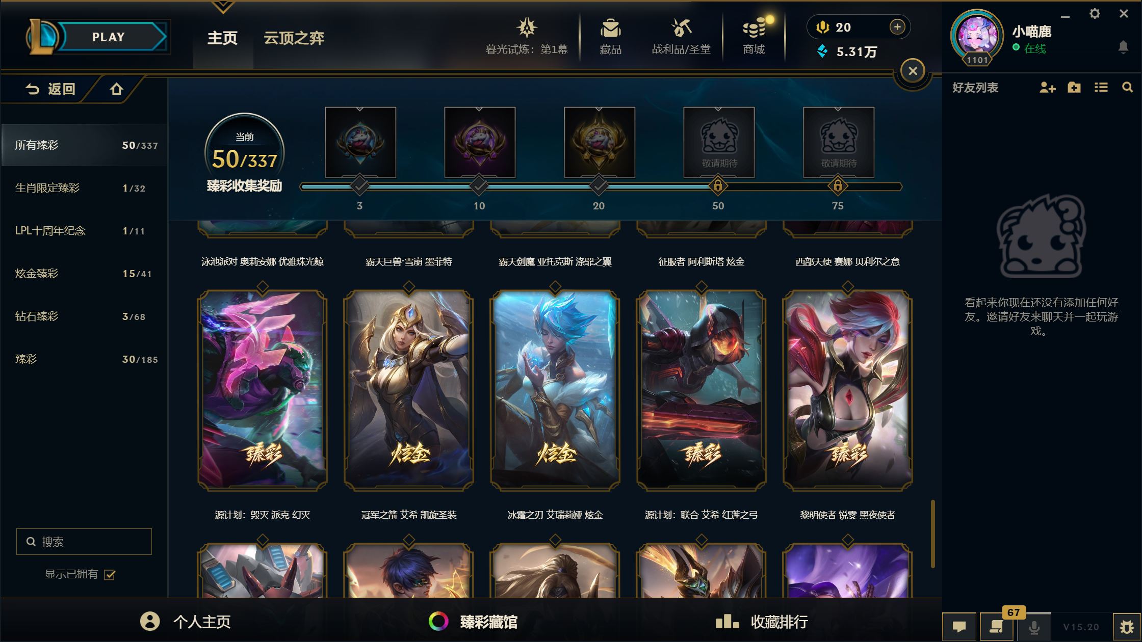 http://www.yunyoutang.com/