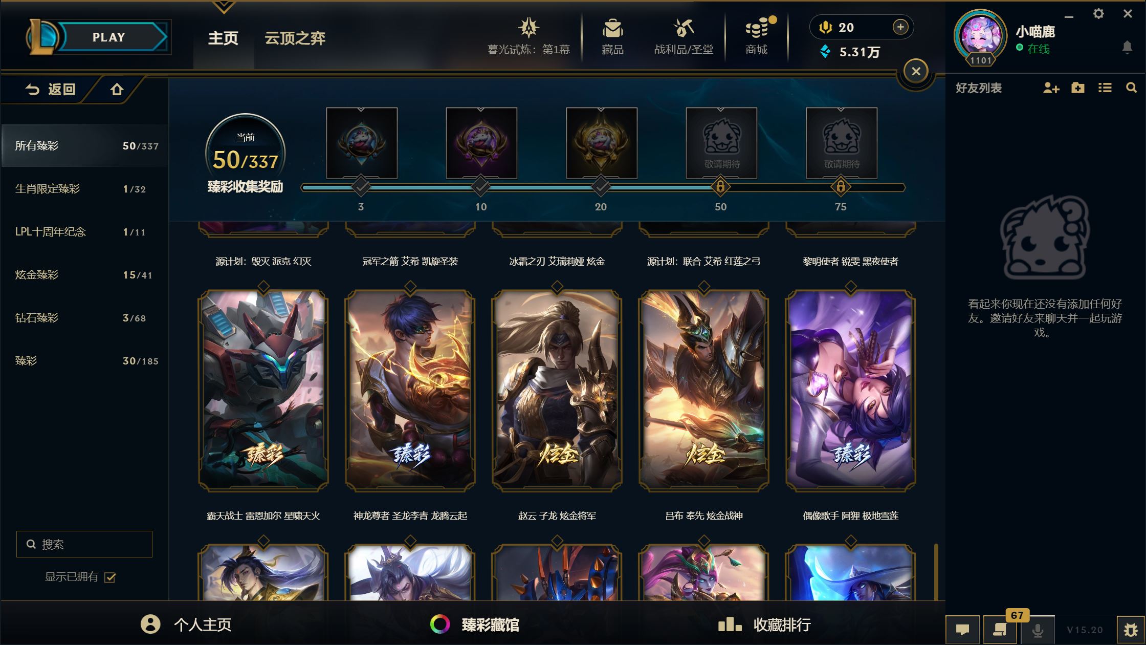 http://www.yunyoutang.com/