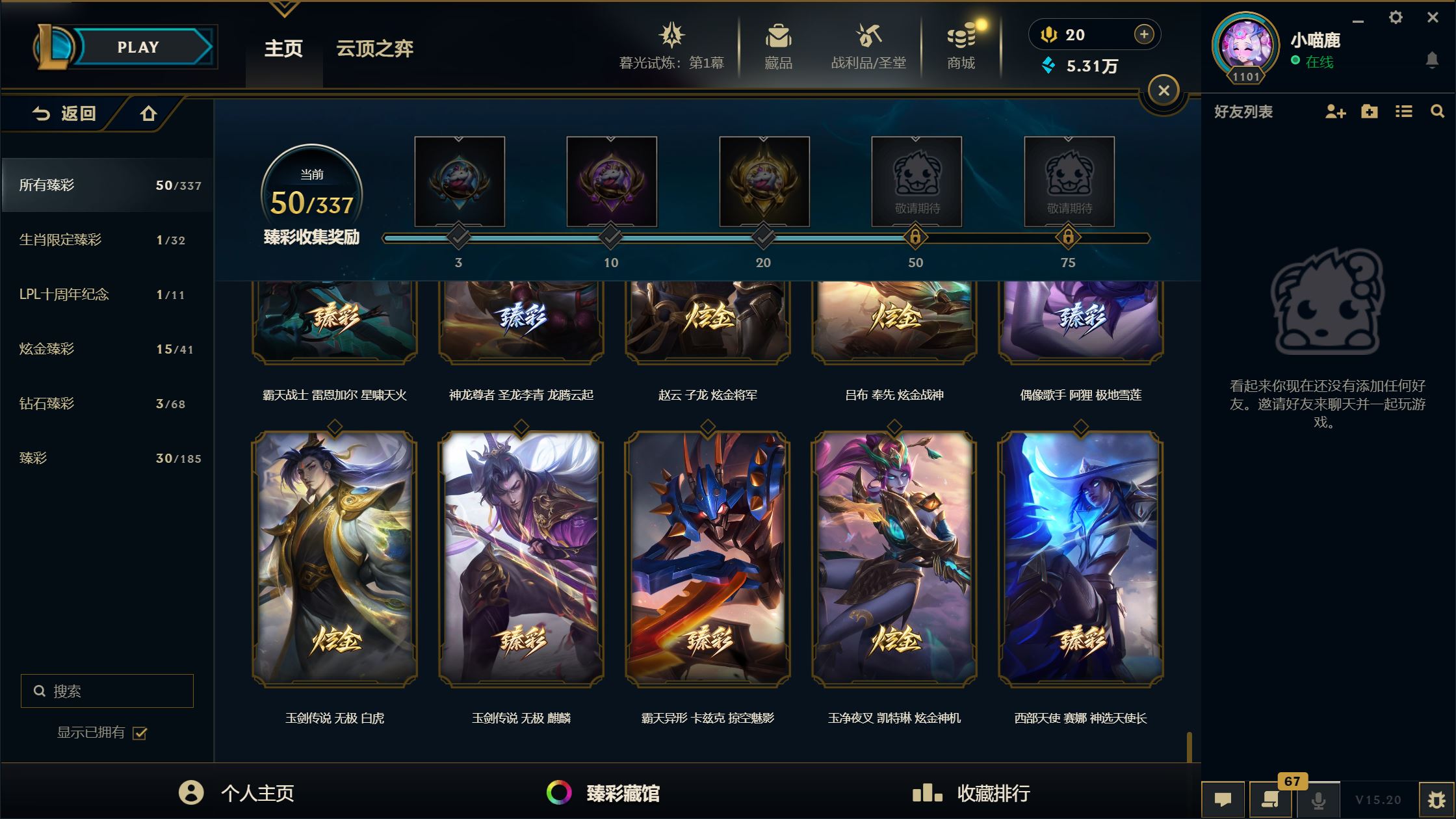 http://www.yunyoutang.com/