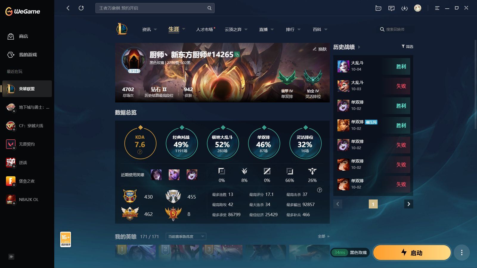 http://www.yunyoutang.com/