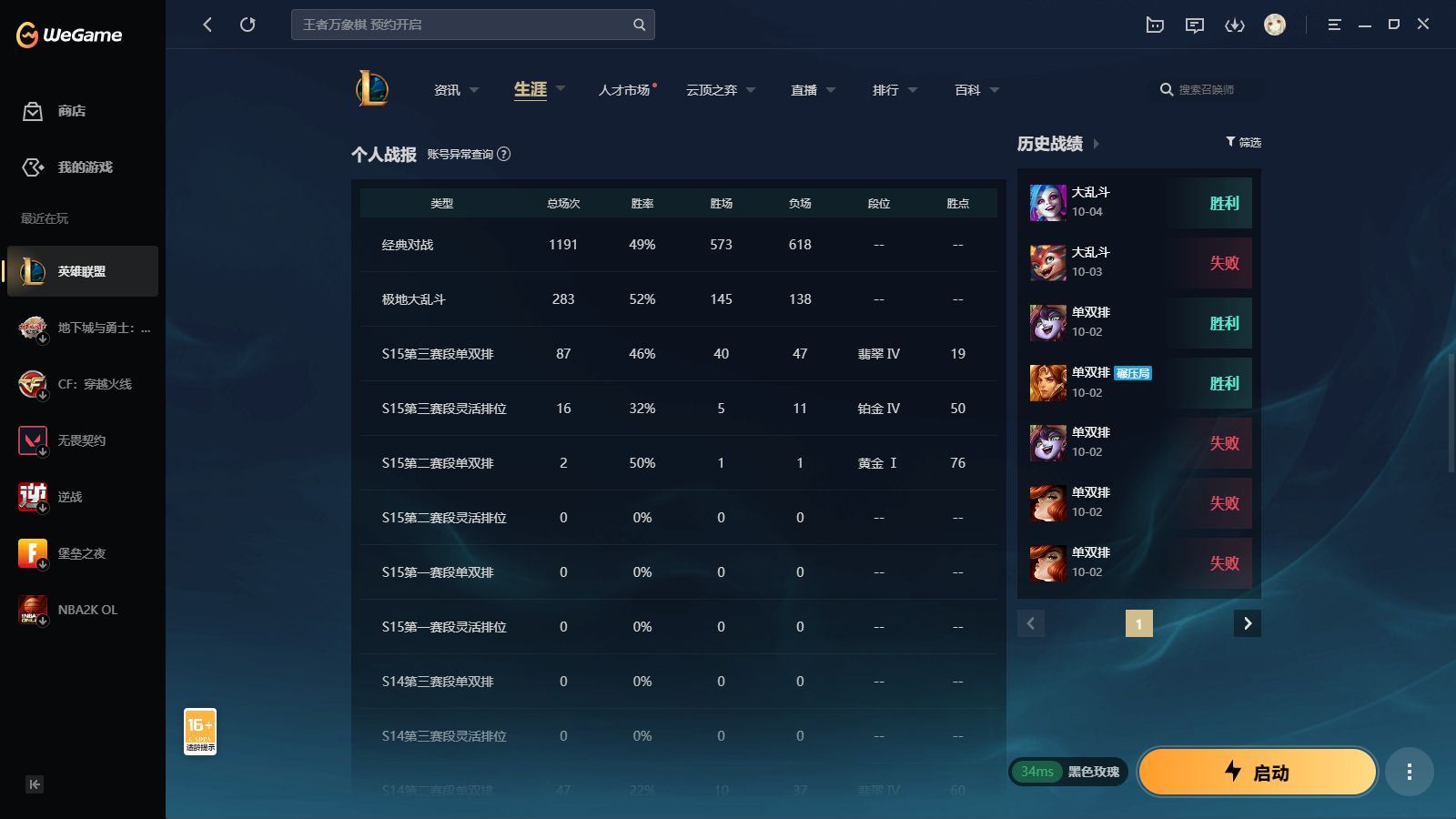 http://www.yunyoutang.com/