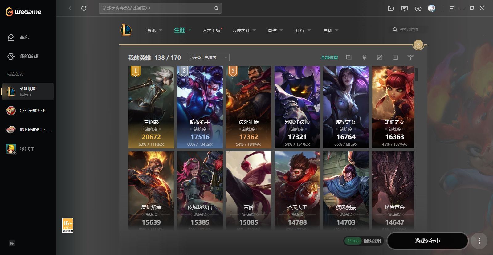 http://www.yunyoutang.com/