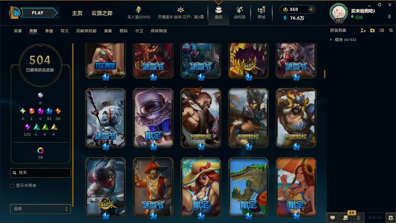 http://www.yunyoutang.com/
