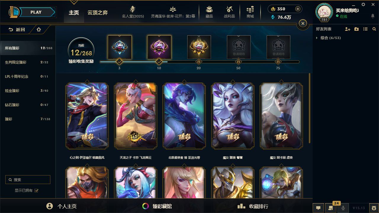http://www.yunyoutang.com/