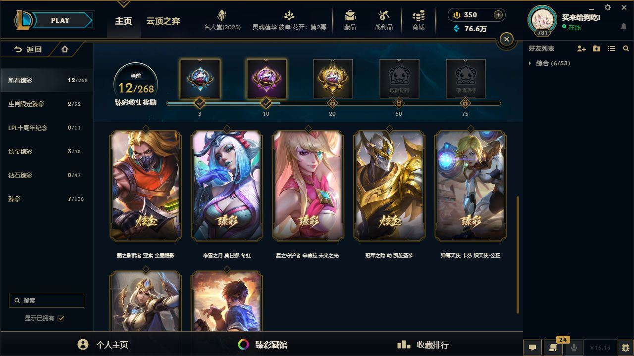 http://www.yunyoutang.com/