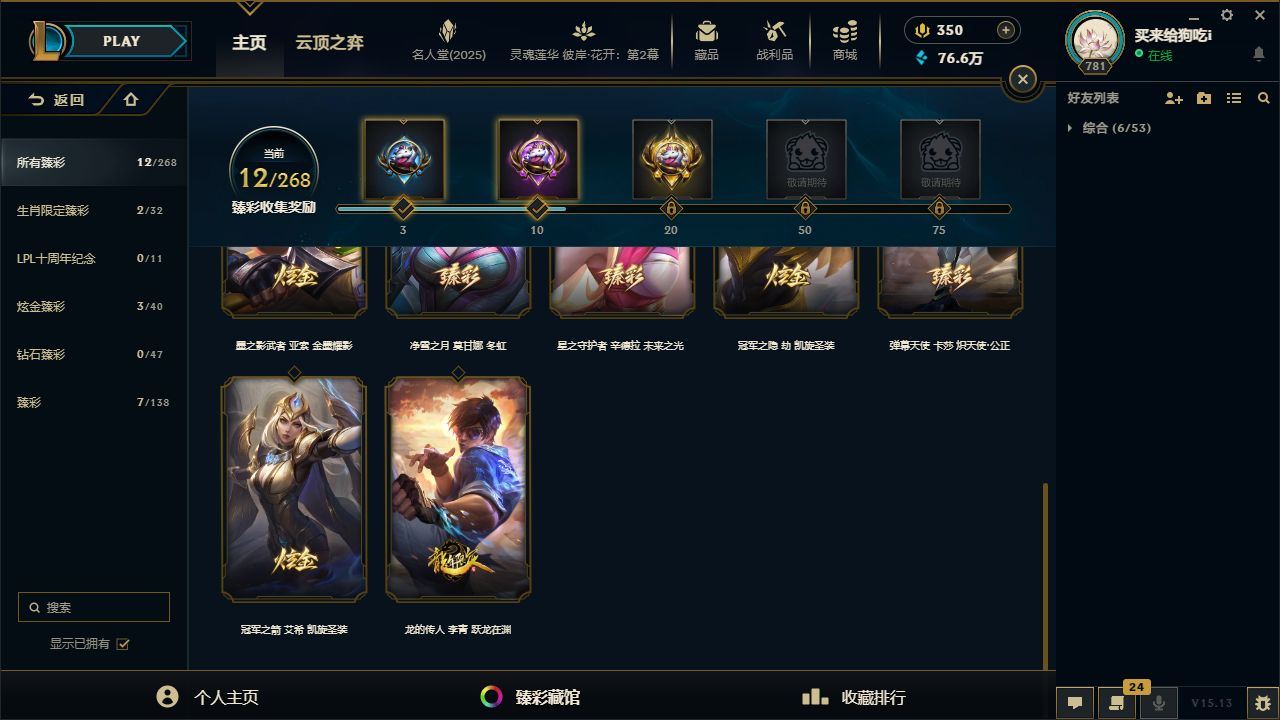 http://www.yunyoutang.com/