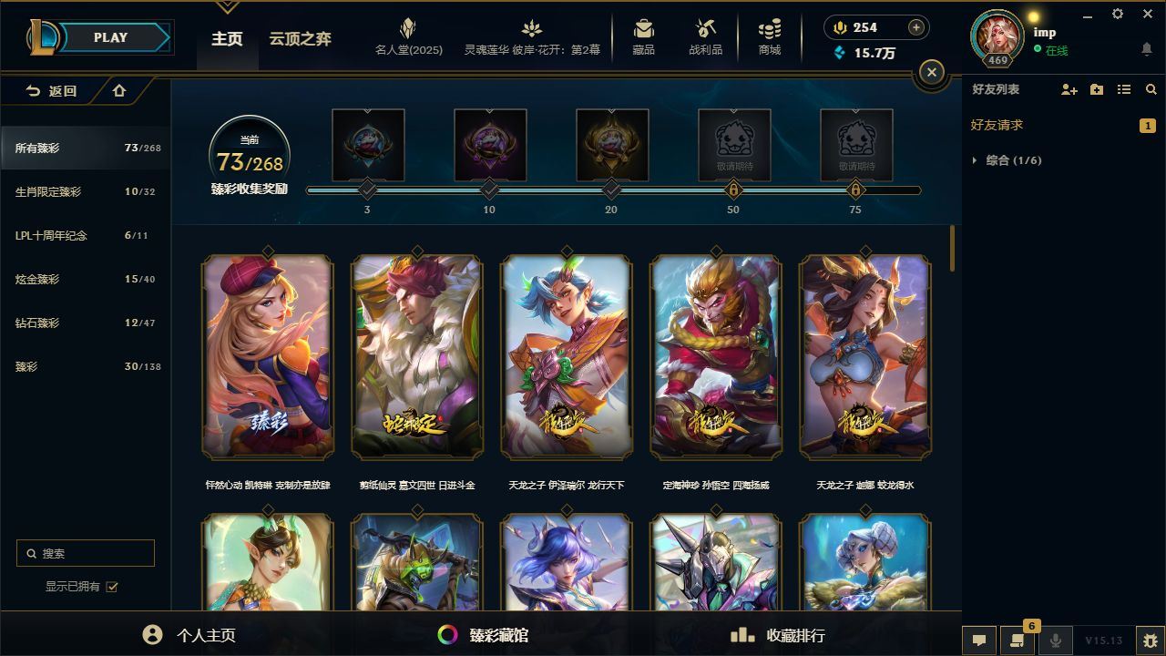 http://www.yunyoutang.com/