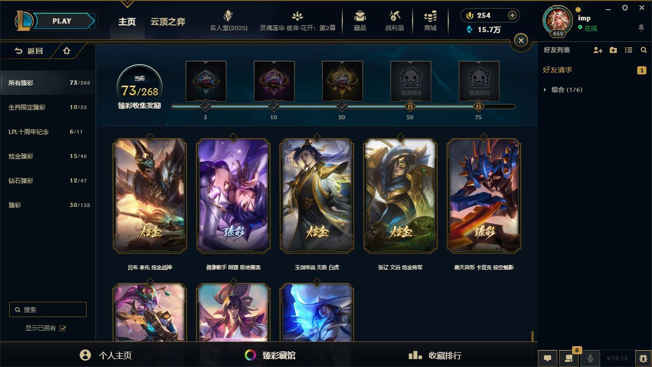 http://www.yunyoutang.com/