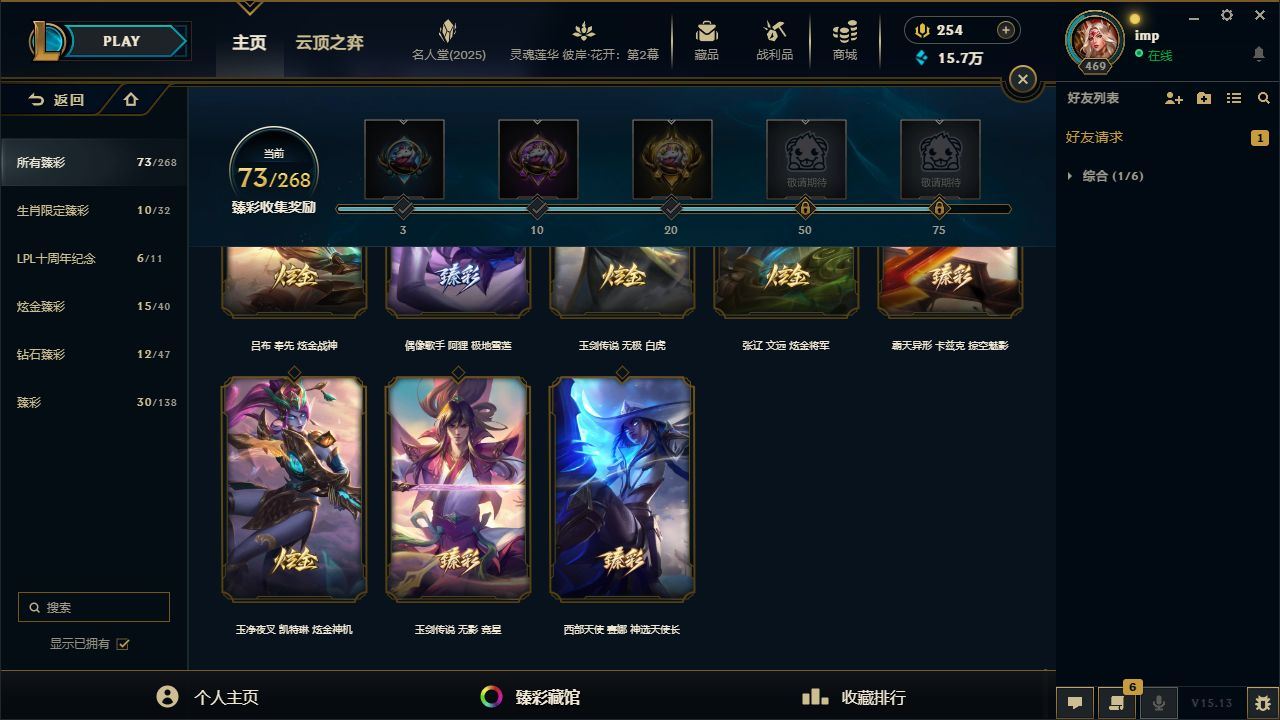 http://www.yunyoutang.com/