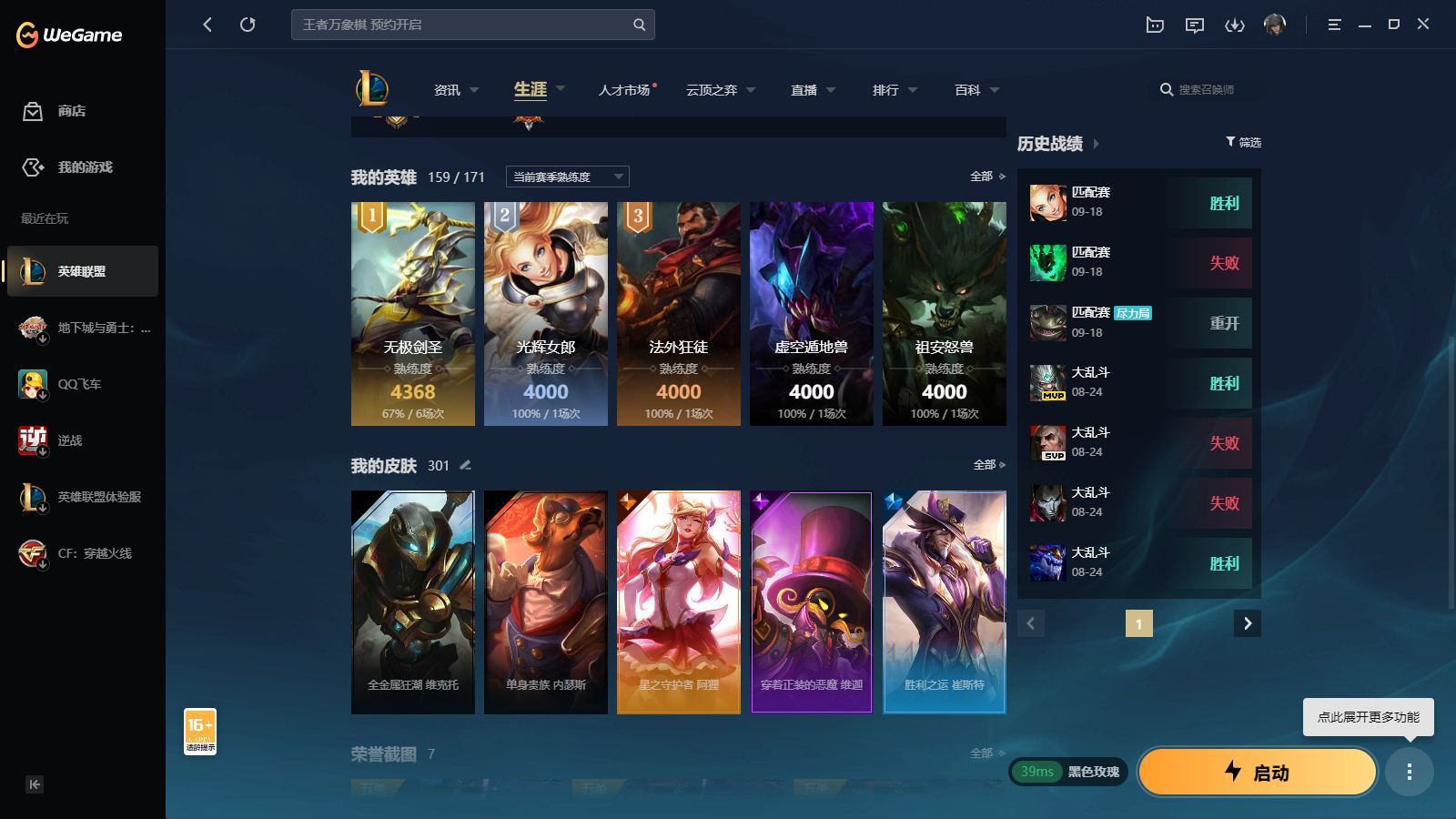 http://www.yunyoutang.com/