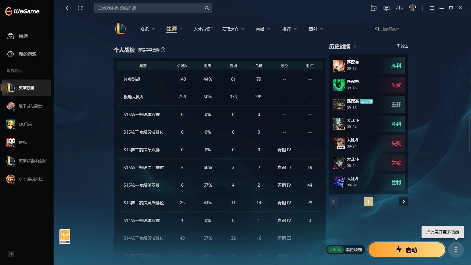 http://www.yunyoutang.com/