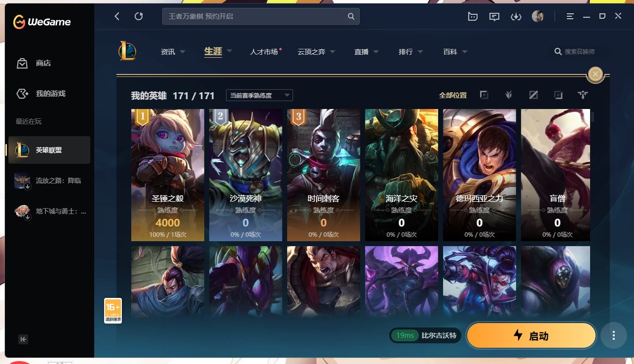 http://www.yunyoutang.com/
