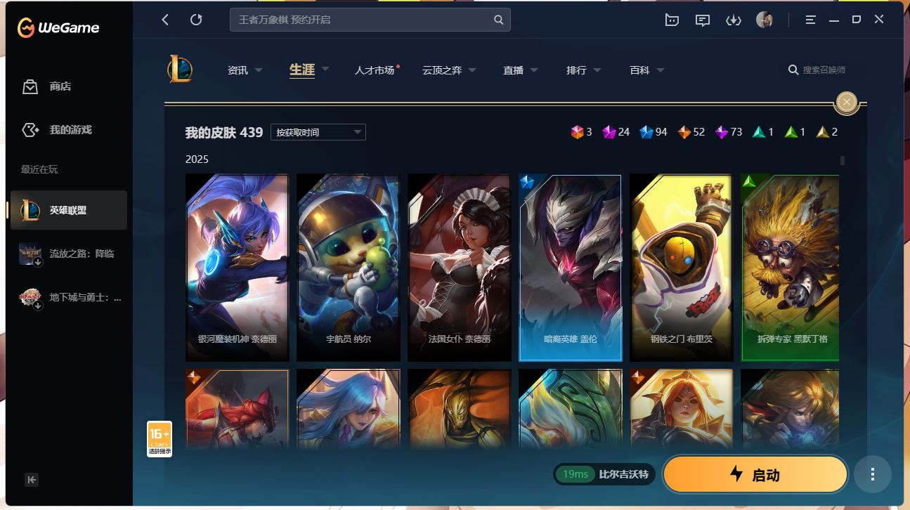 http://www.yunyoutang.com/