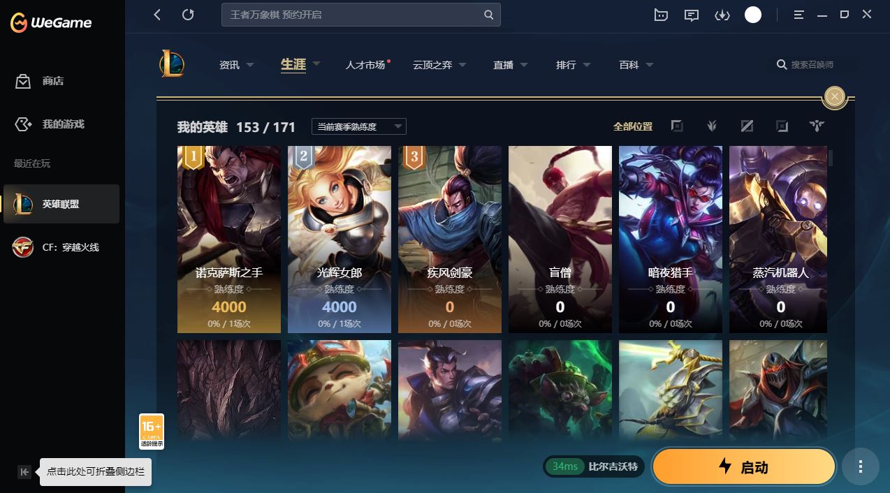 http://www.yunyoutang.com/