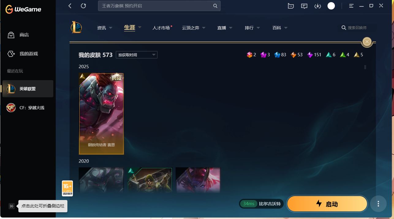 http://www.yunyoutang.com/