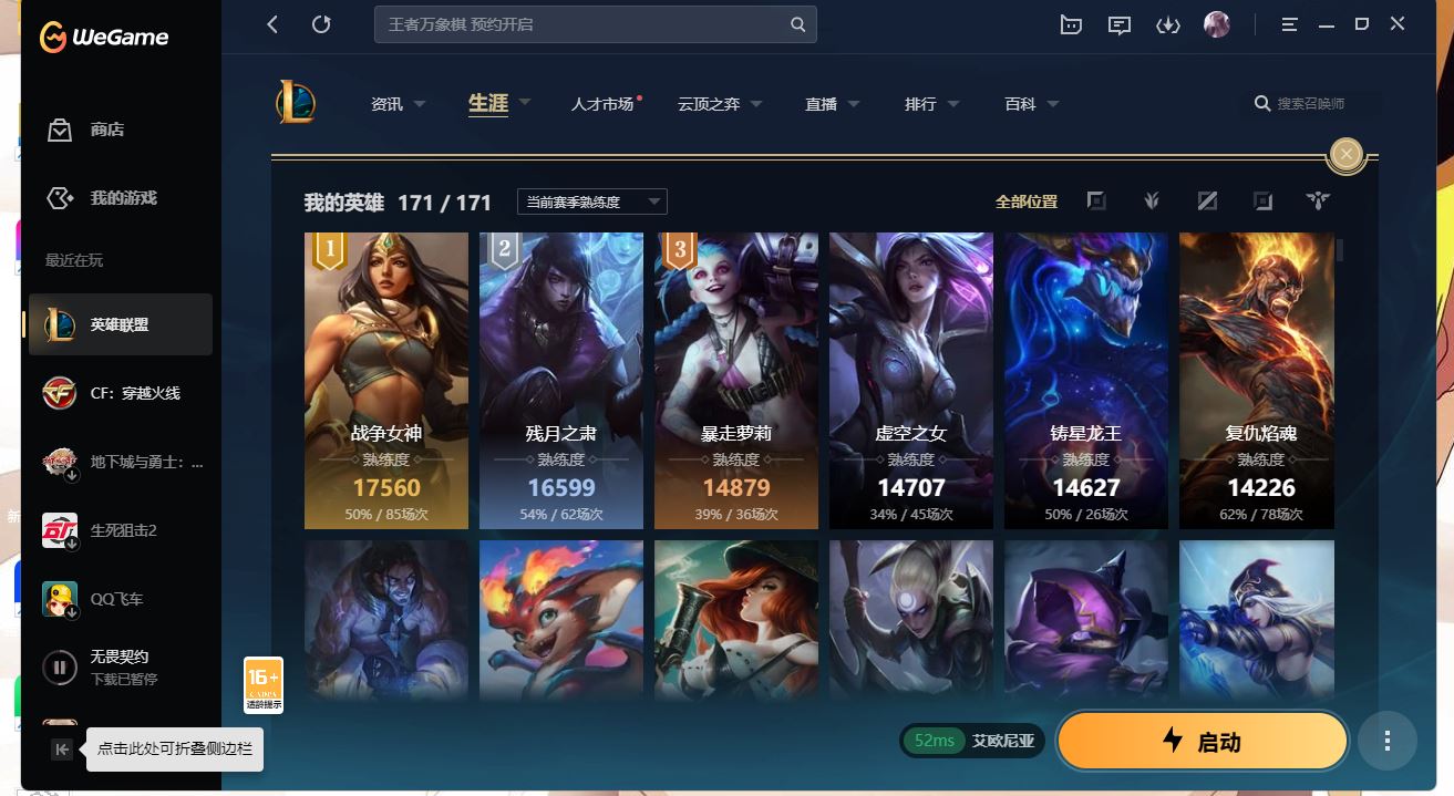 http://www.yunyoutang.com/