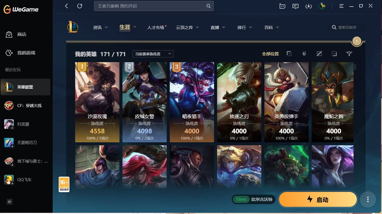 http://www.yunyoutang.com/