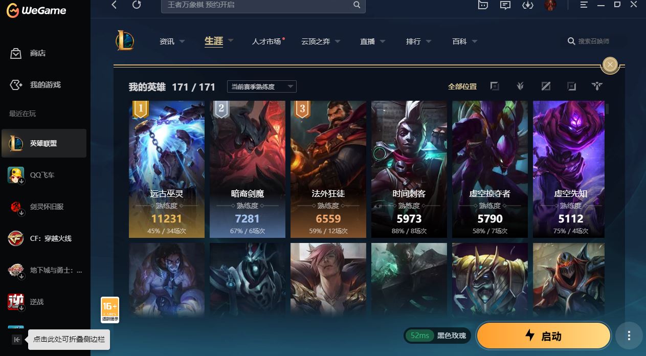 http://www.yunyoutang.com/
