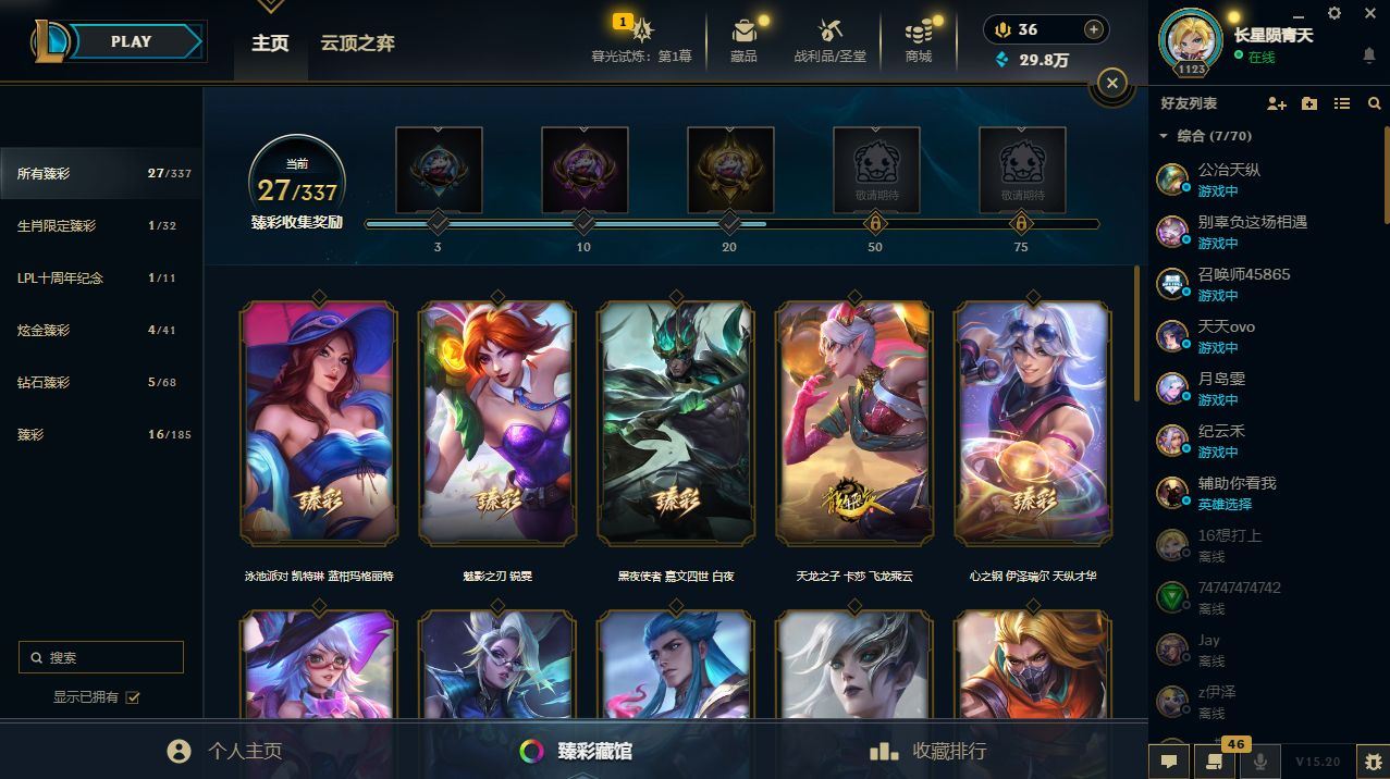 http://www.yunyoutang.com/